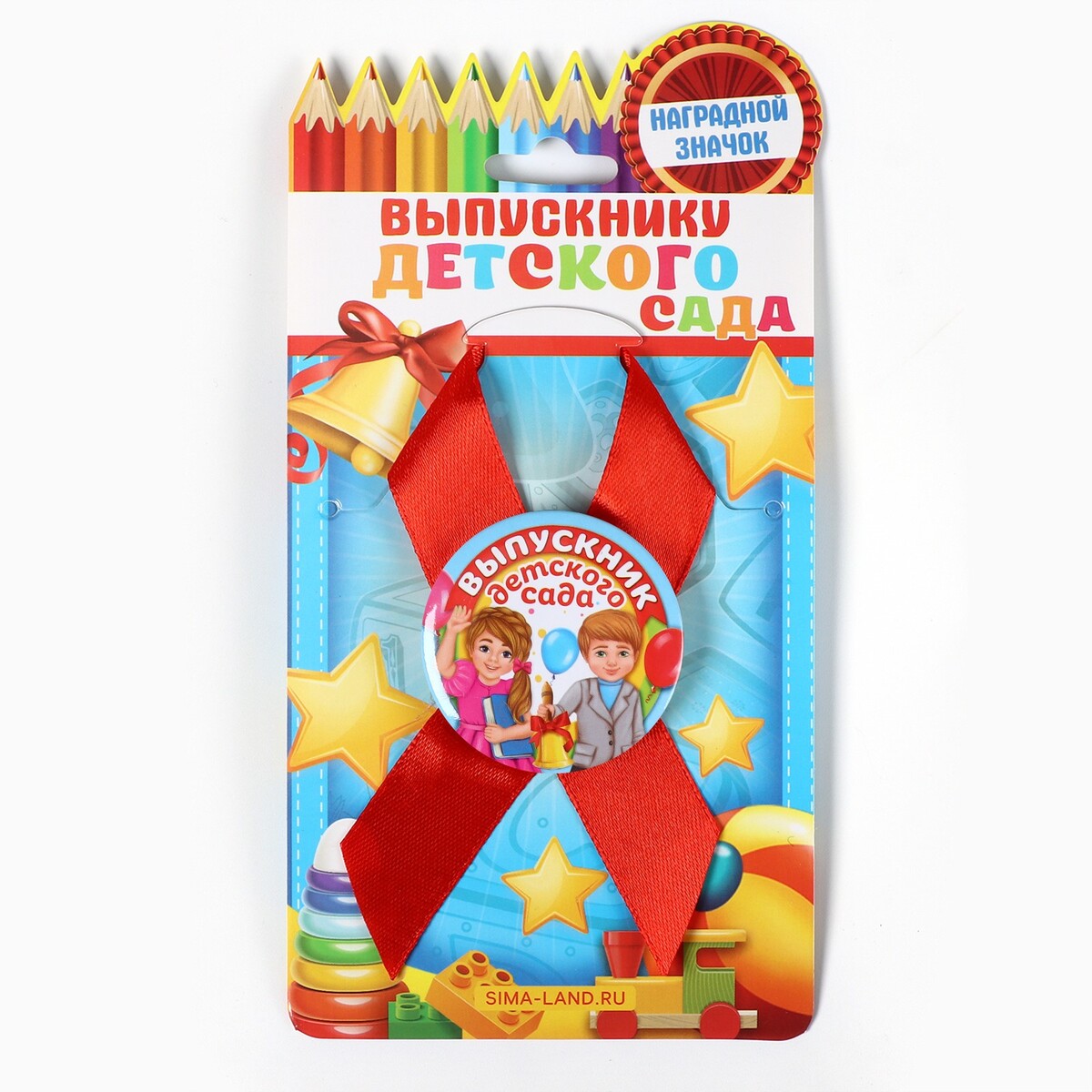 

Значок с лентой, Разноцветный