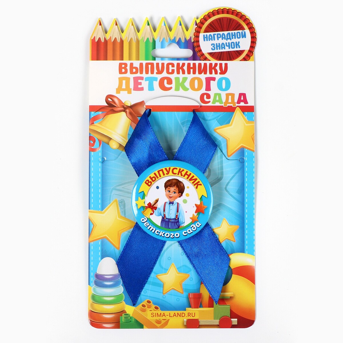 

Значок с лентой, Разноцветный