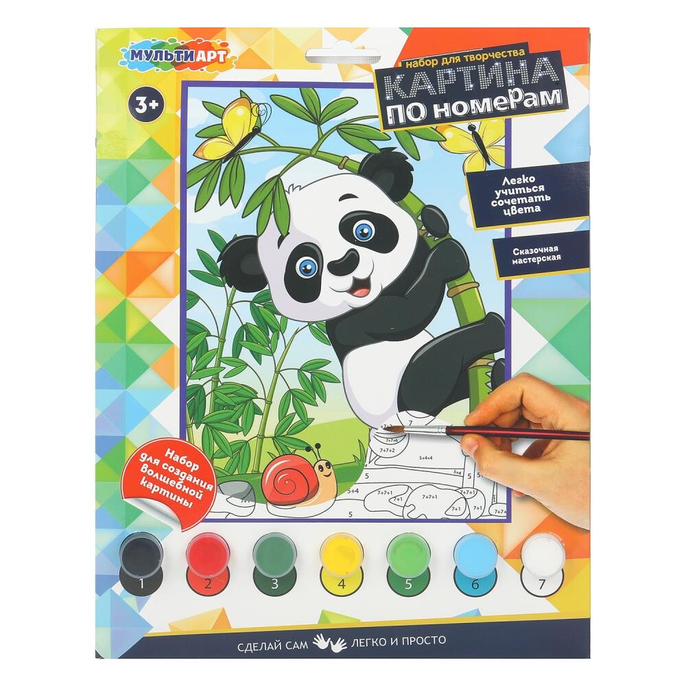 

Набор для росписи холстов по контуру, по номерам МУЛЬТИ АРТ CANV17x23-126707