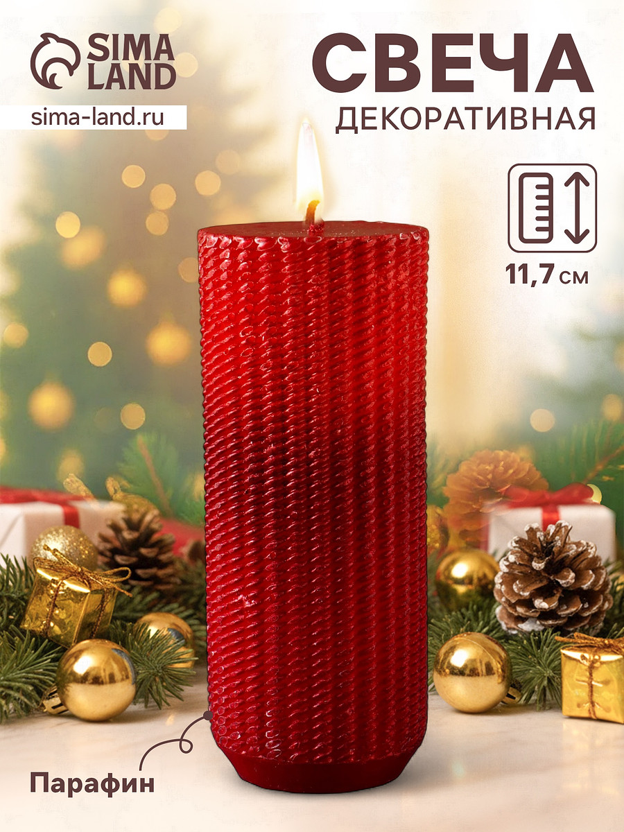 

Свеча-цилиндр, Красный