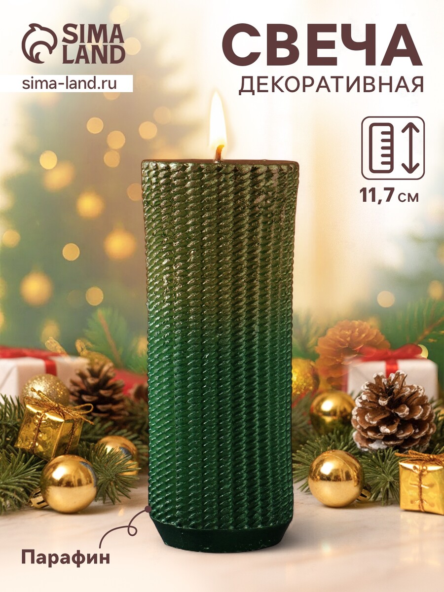 

Свеча-цилиндр, Зеленый