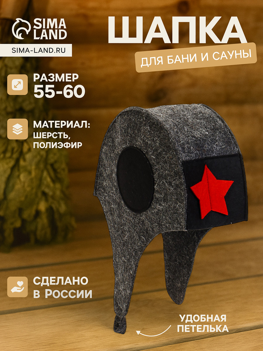 

Шапка, Серый;темная