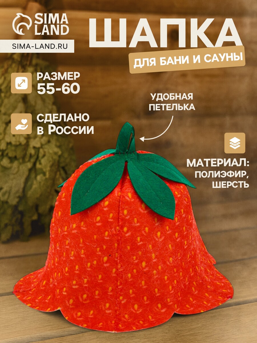 

Шапка, Разноцветный;разноцветная