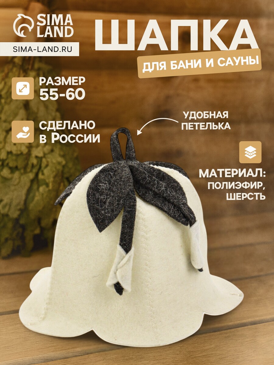 

Шапка, Бежевый;светлая