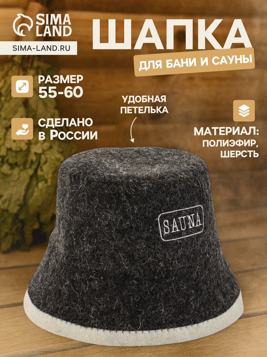 

Шапка, Бежевый;черный;темная