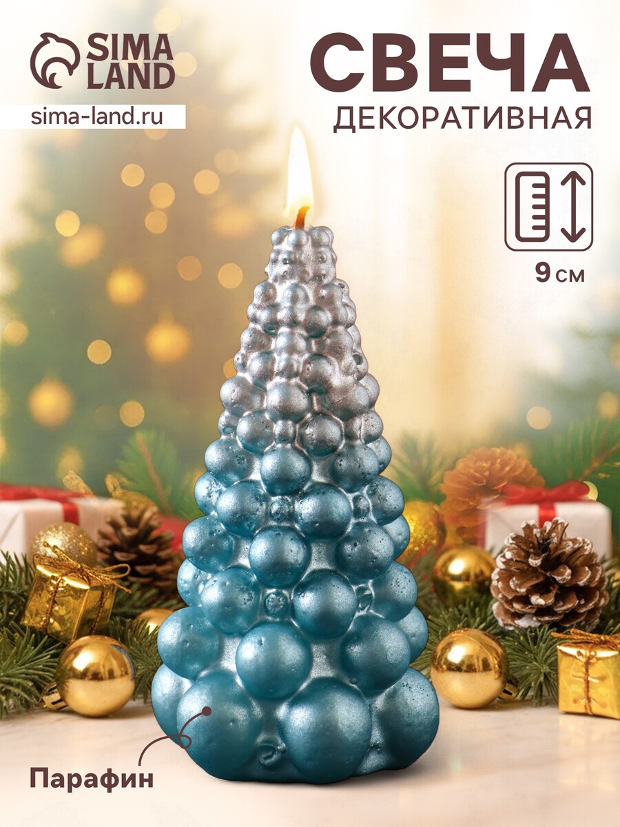 

Свеча декоративная, Голубой