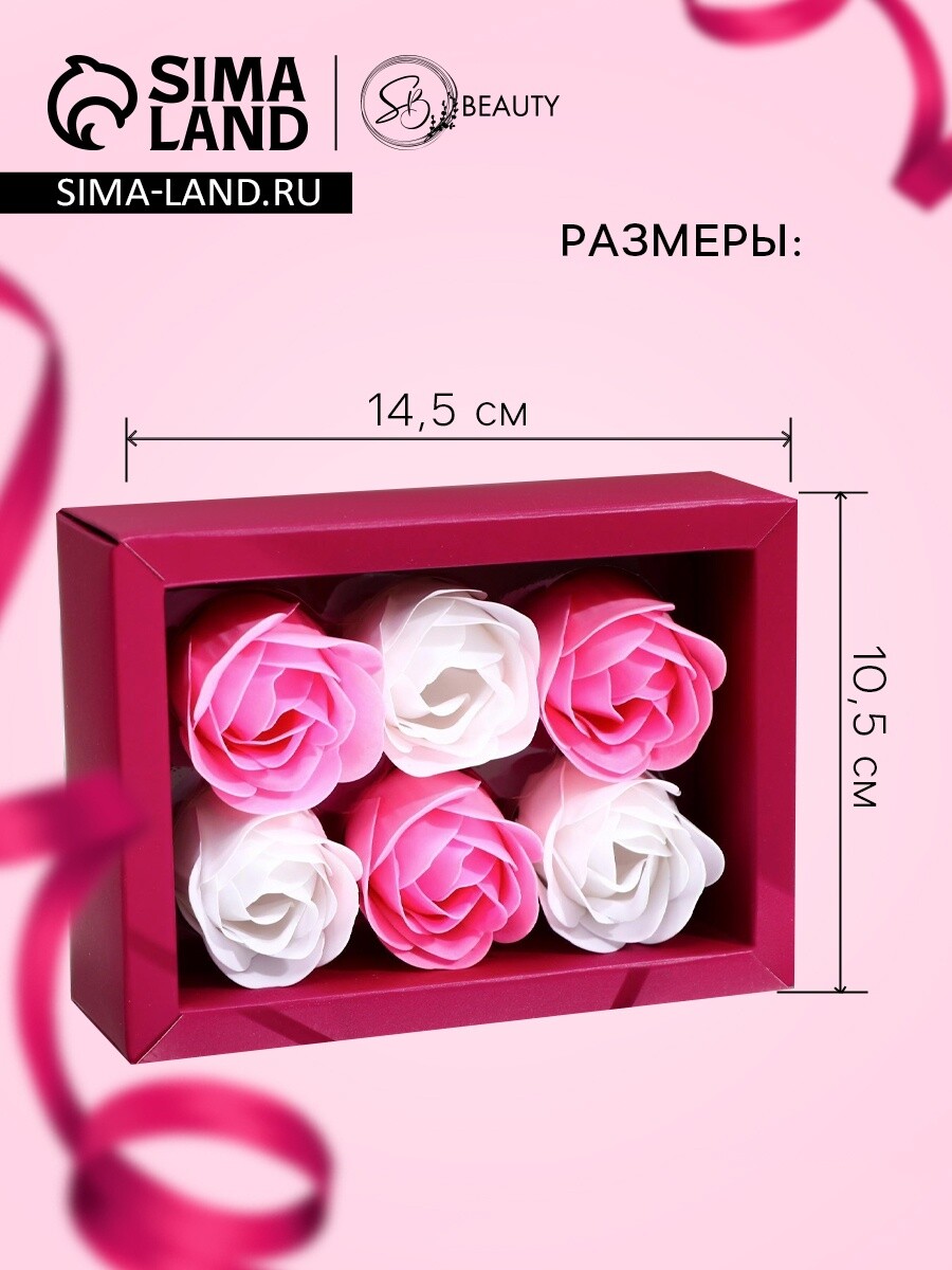 

Мыльные розы, белые и розовые, набор 6 шт., Белый;розовый