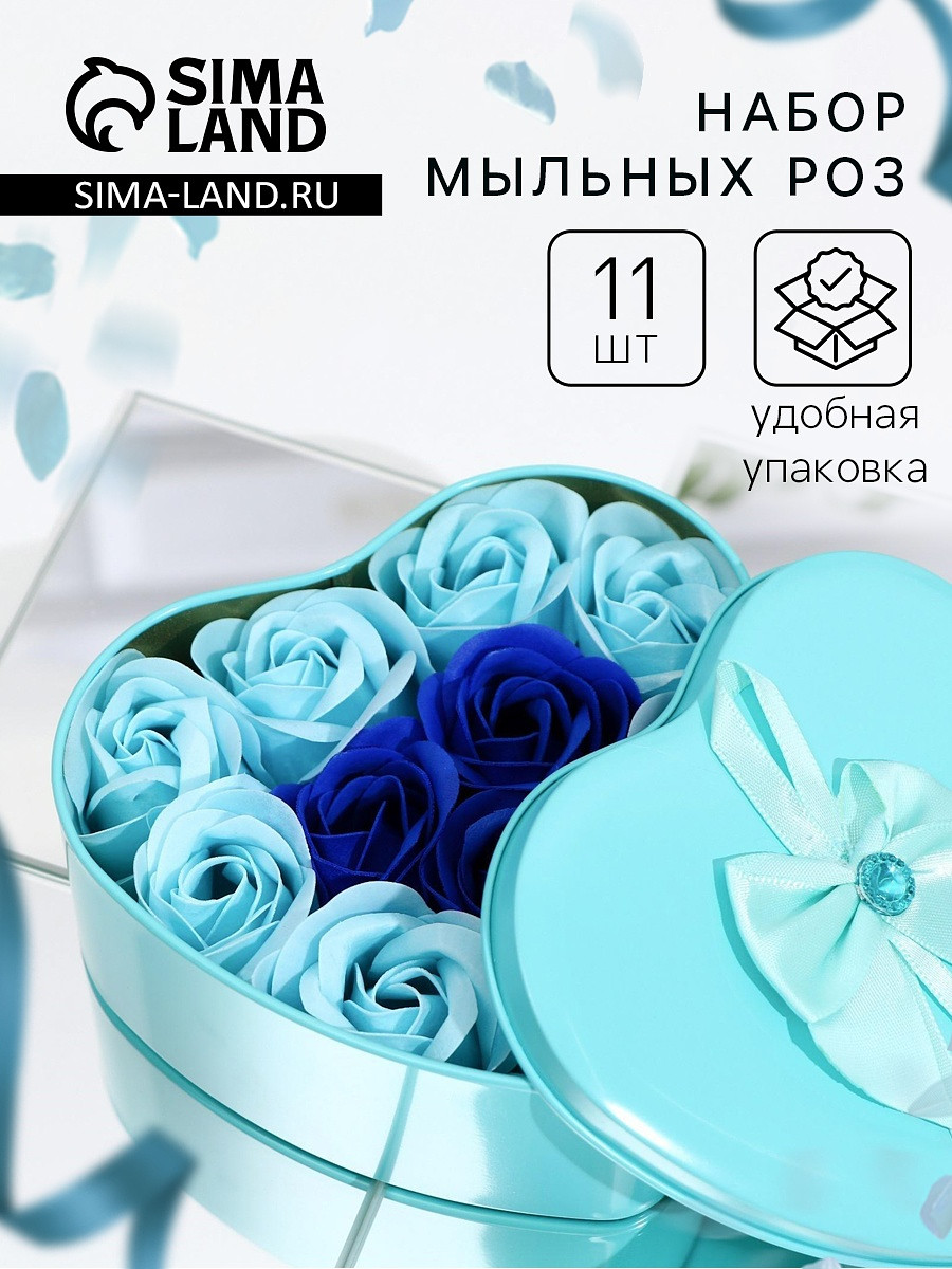 

Мыльные розы, бирюзовые и синие, набор 11 шт., Бирюзовый;синий