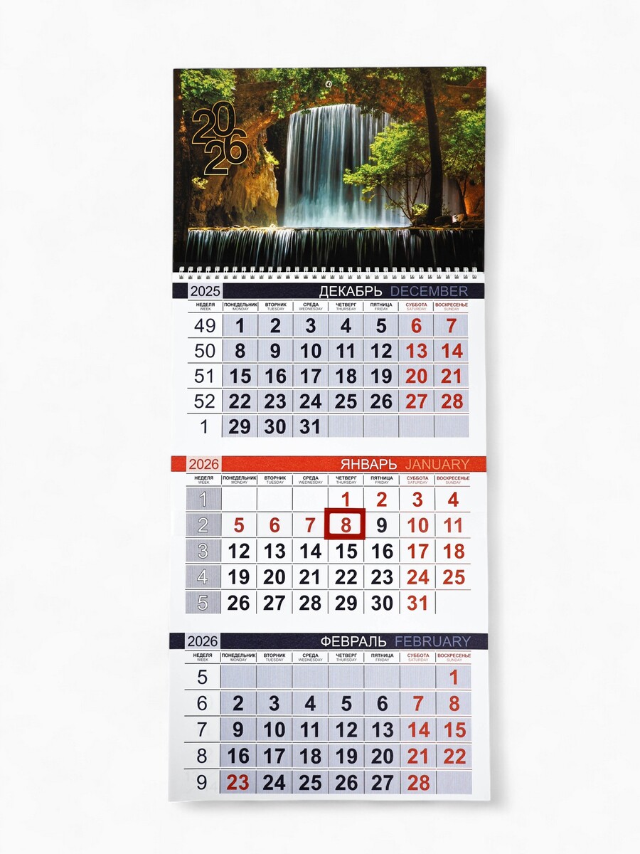 

Календарь квартальный 2026