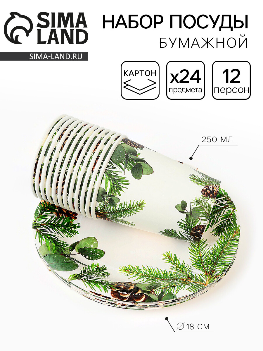 

Набор бумажной посуды, Зеленый;белый