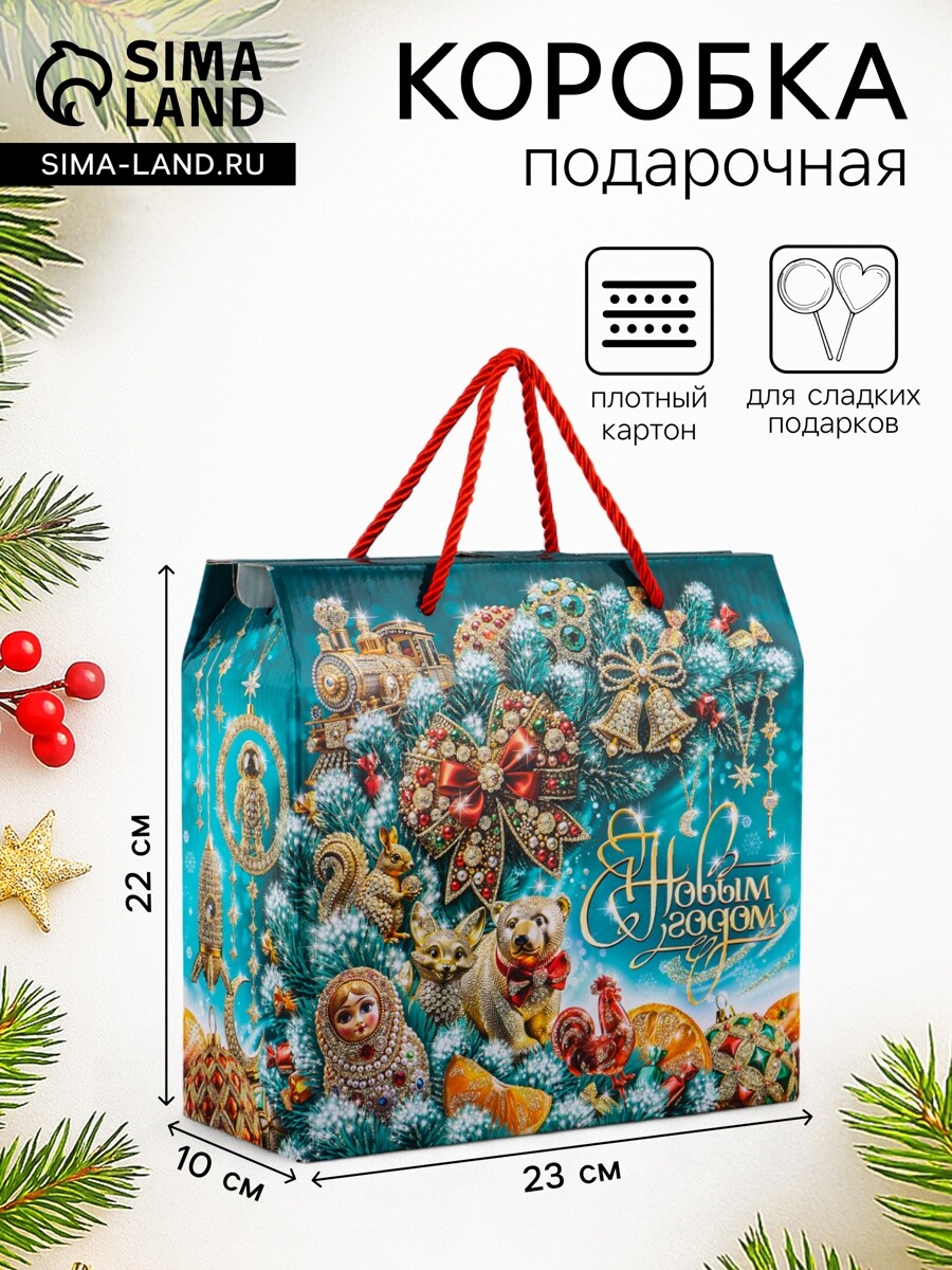 

Коробка подарочная новогодняя, складная, Бирюзовый