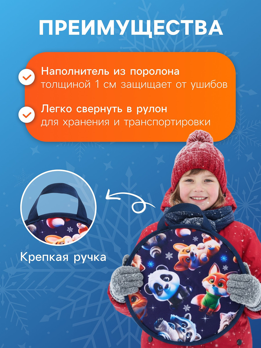 

Ледянка winter star, Синий