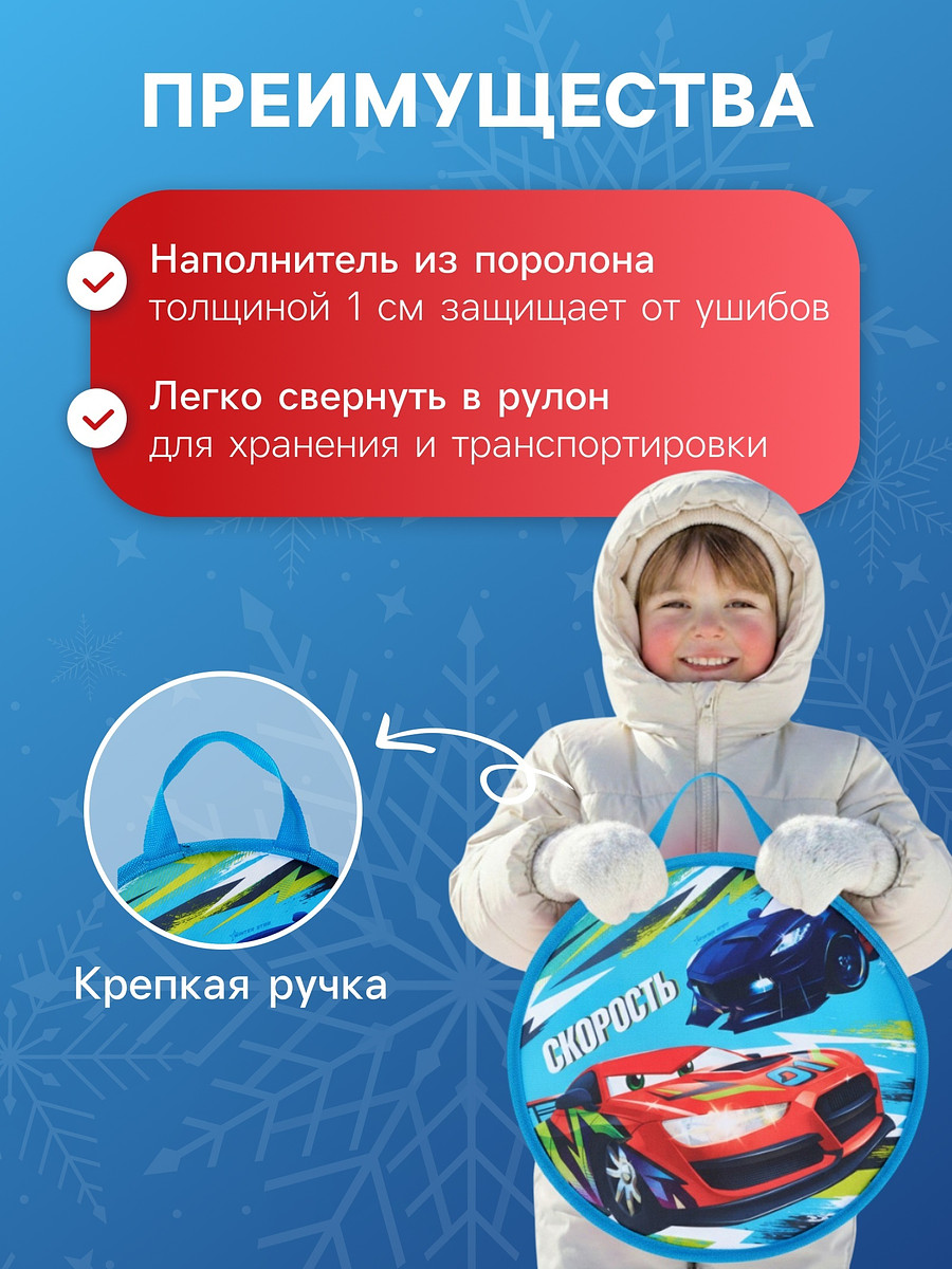 

Ледянка winter star, Голубой