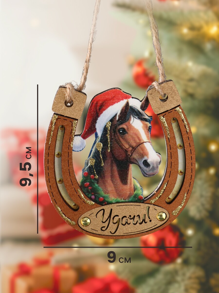 

Набор подвесок новогодних, Разноцветный