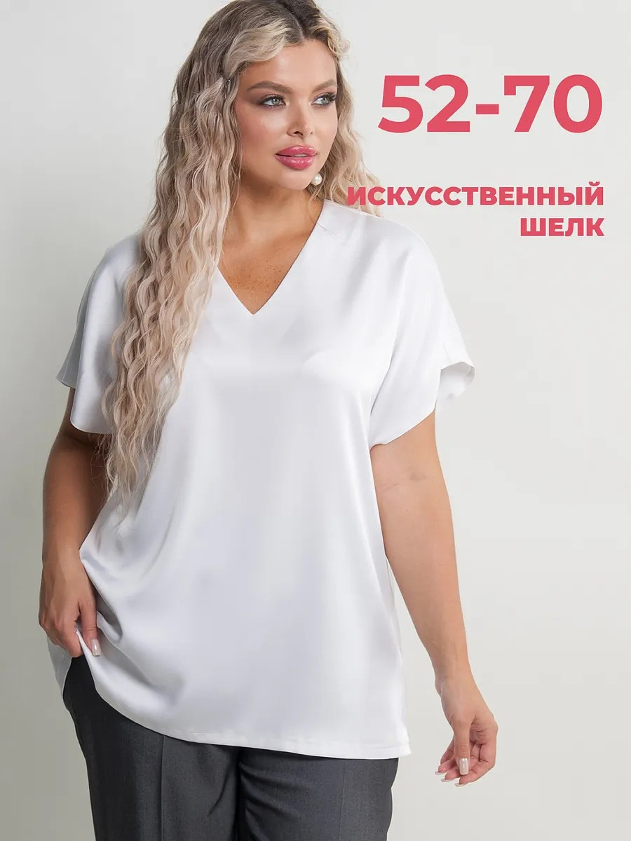 

Блузка, Белый