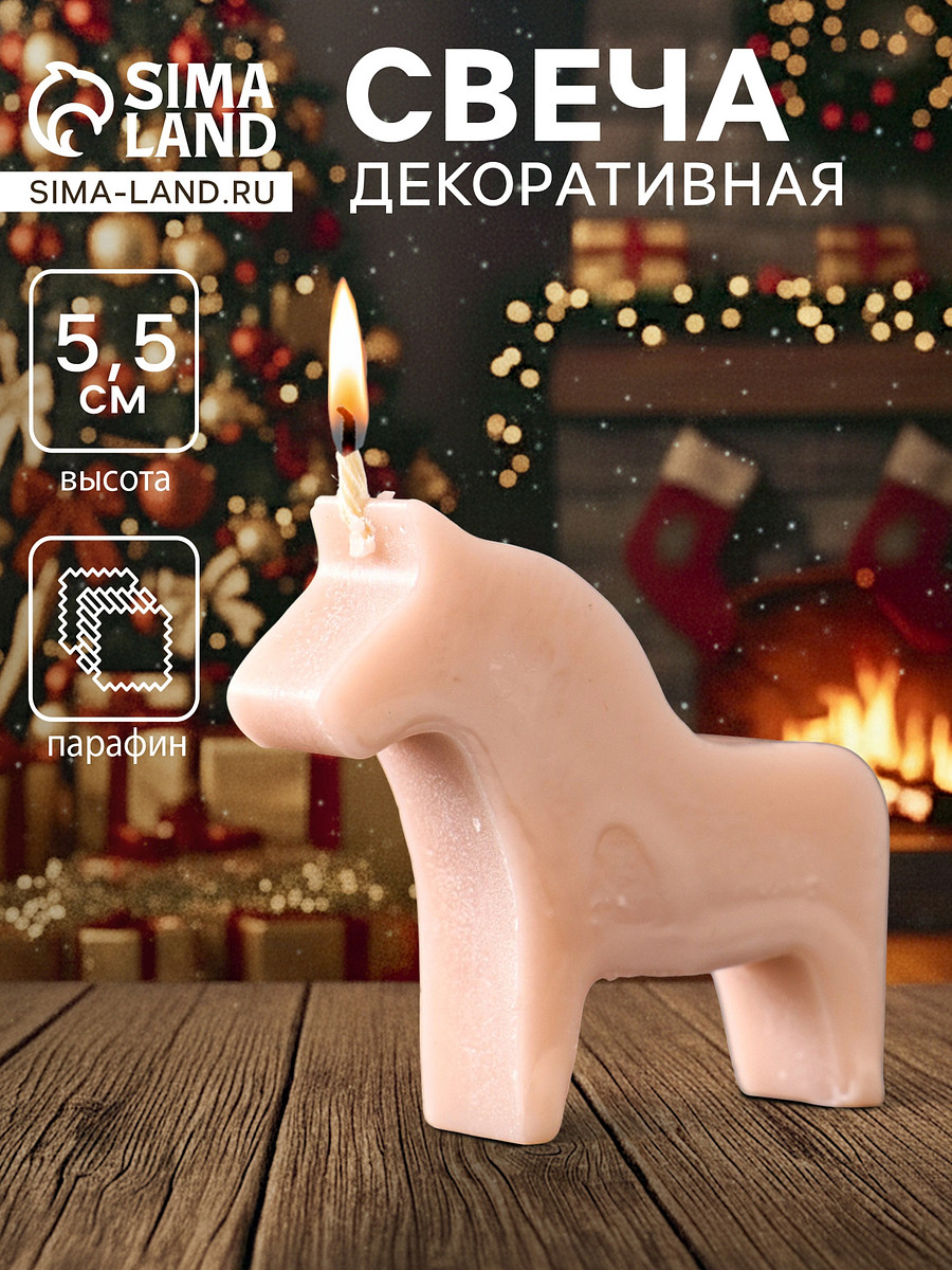 

Декоративная свеча новогодняя, Бежевый