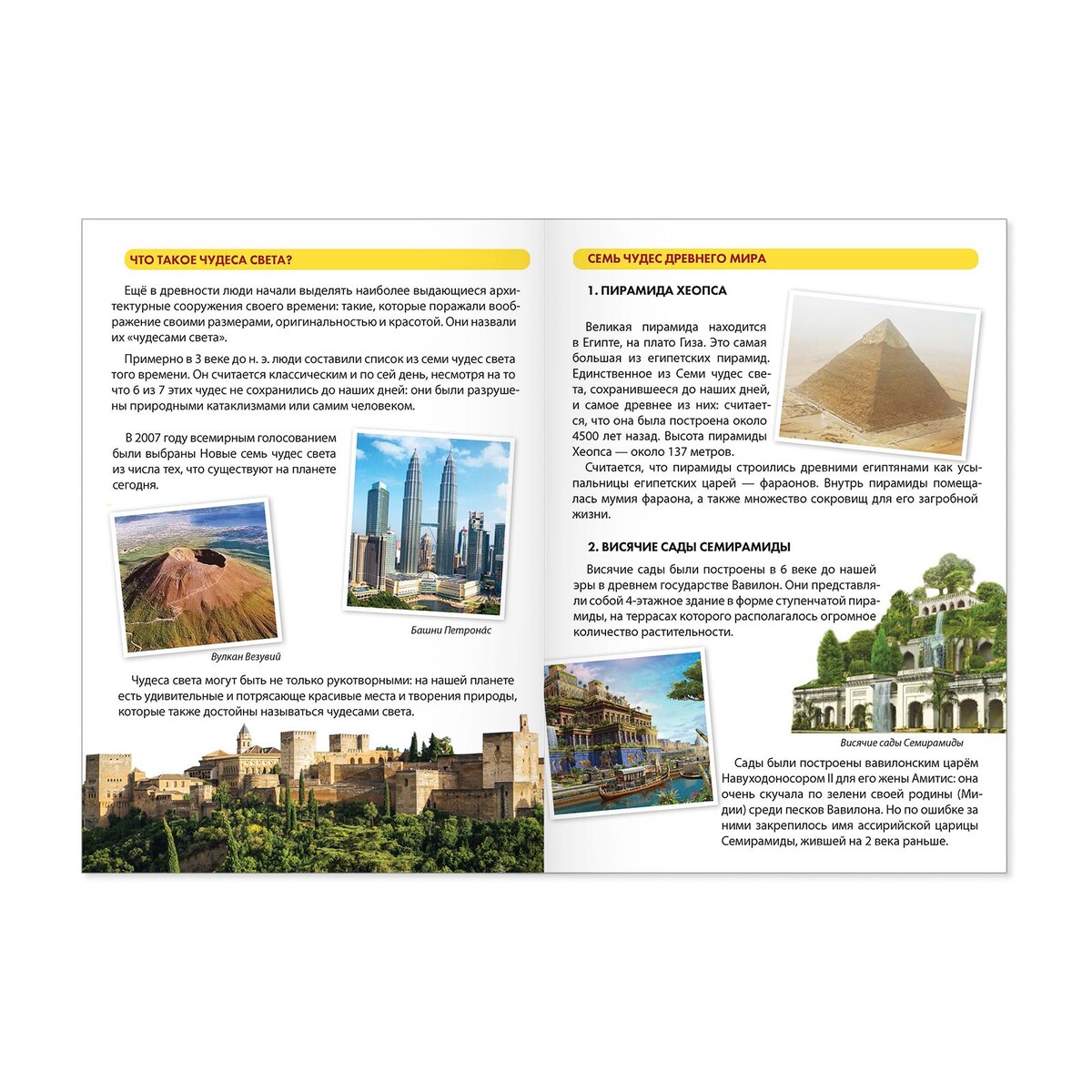 

Мини-энциклопедия