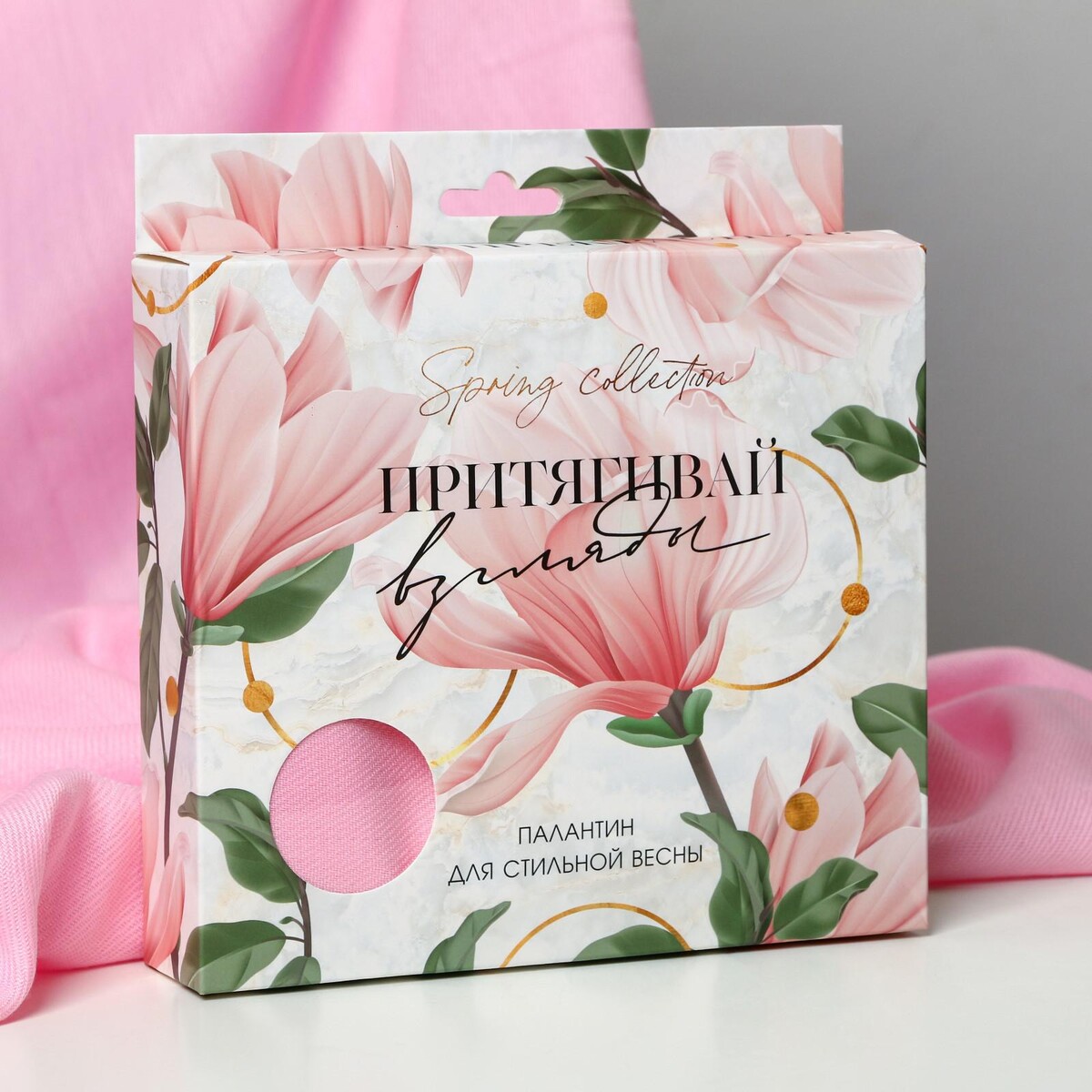 

Женский палантин в подарочной коробке, Розовый