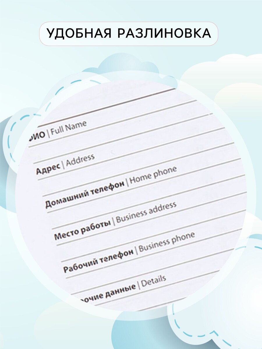 

Планинг недатированный calligrata.you are perfect, a6, 50 листов, отрывные листы, мягкая обложка, Розовый