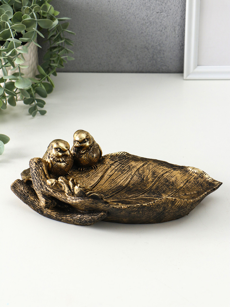 

Подставка для мелочей, Золотистый