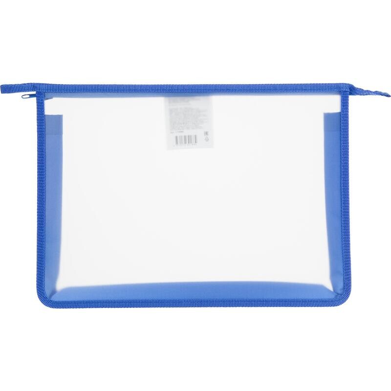 

Папка для тетрадей Комус Класс Синяя А4 полипропилен с 1 отделением на молнии