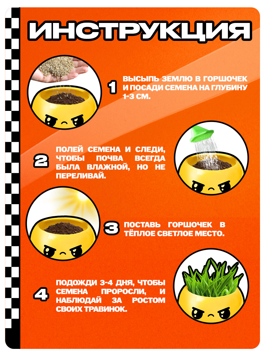 

Набор для опытов