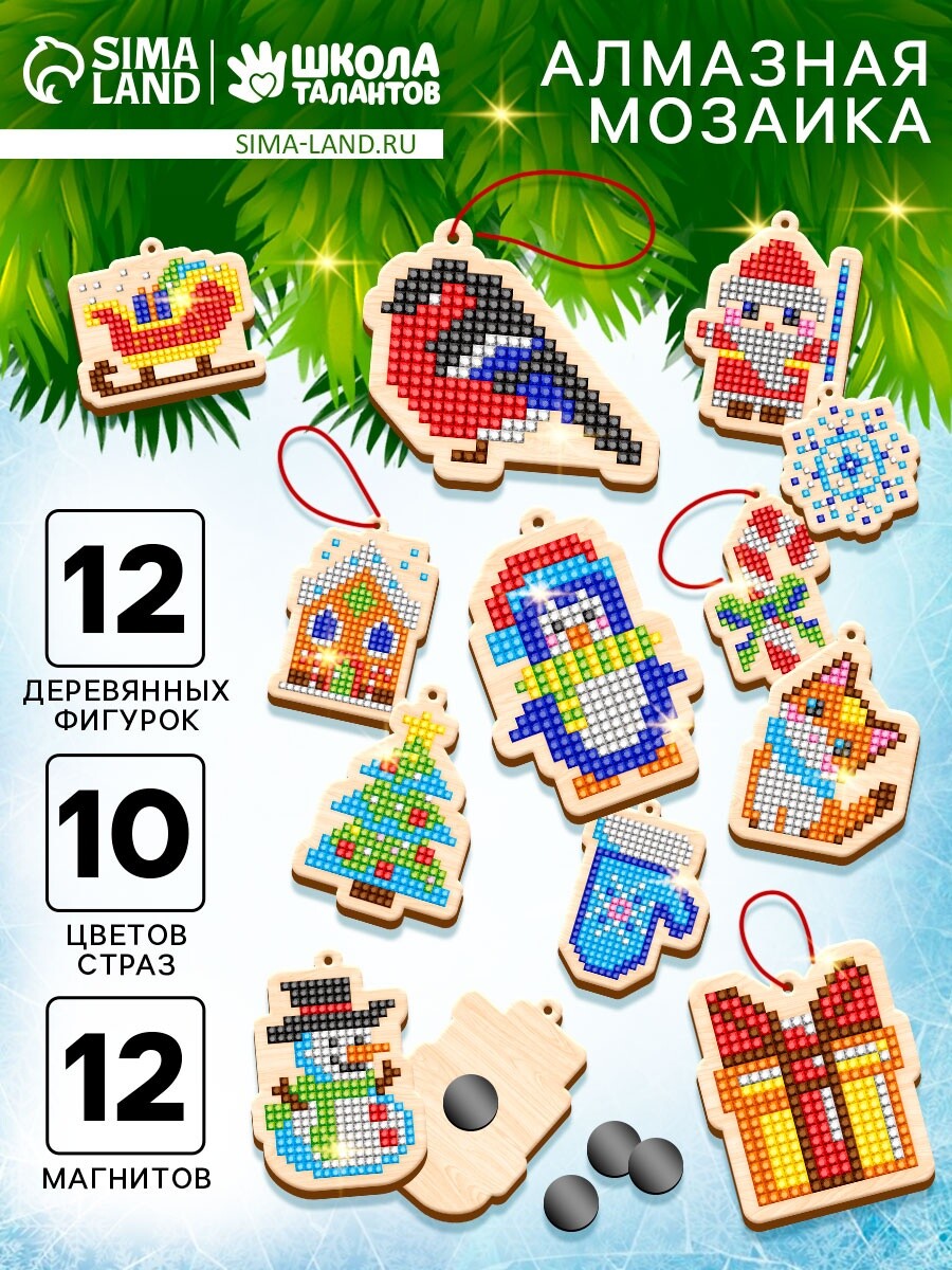 

Алмазная мозаика