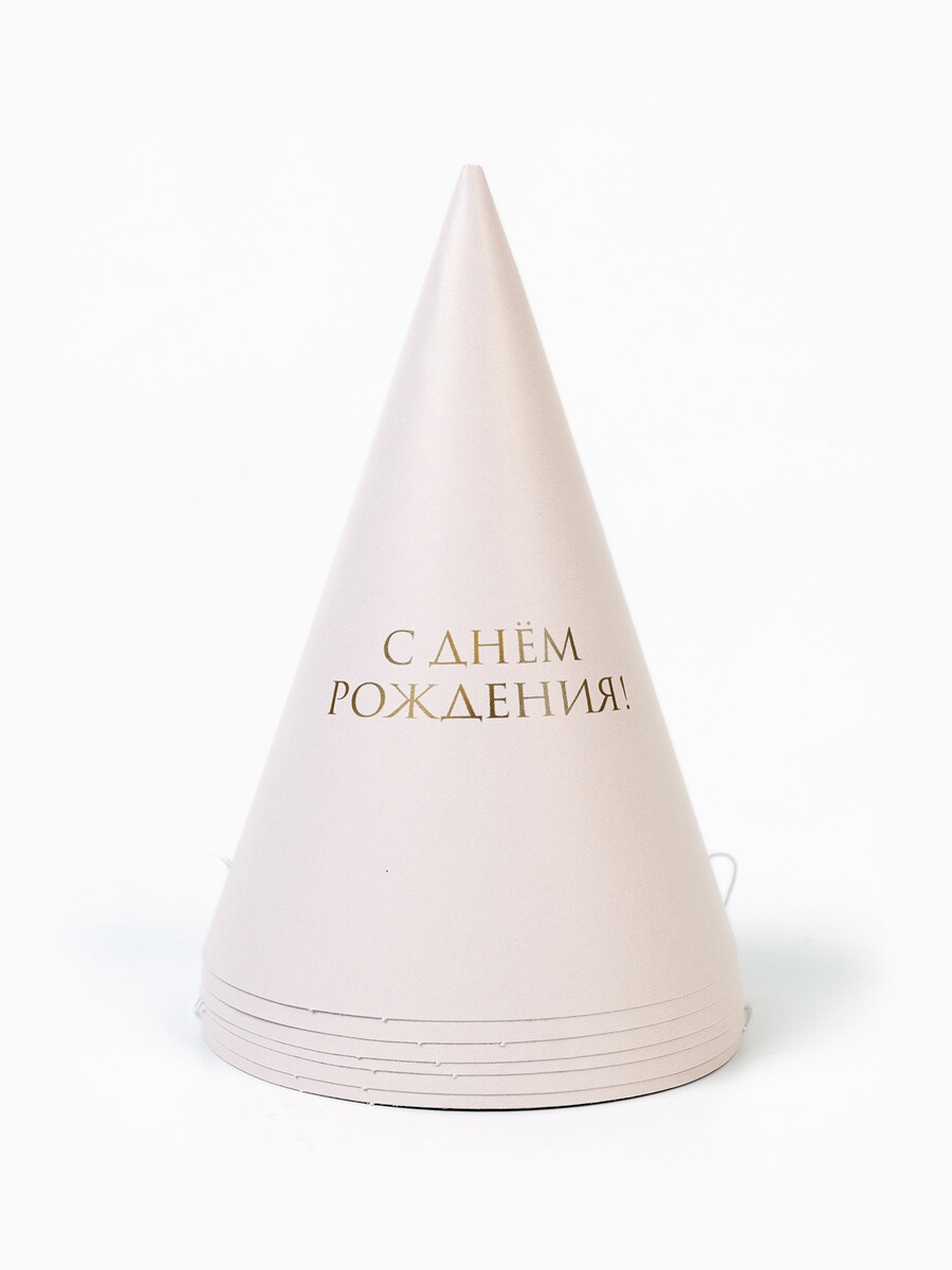 

Колпак праздничный бумажный, Розовый