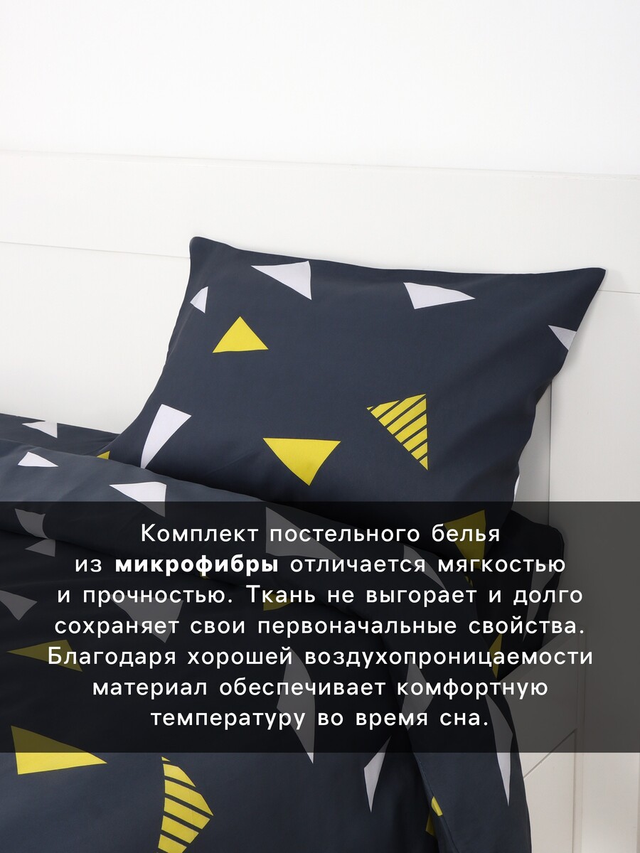 

Постельное белье спальное, Черный