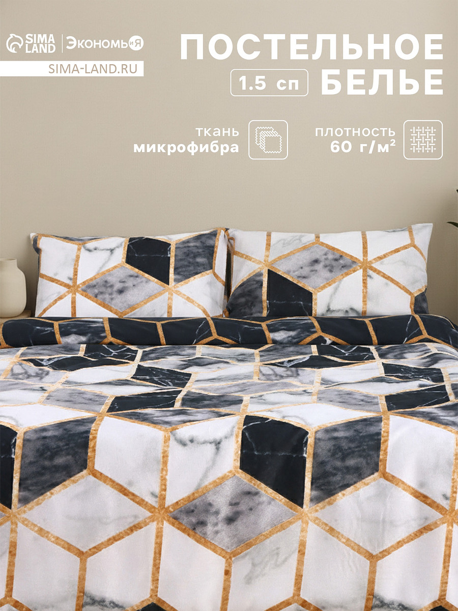 

Постельное белье спальное, Черный