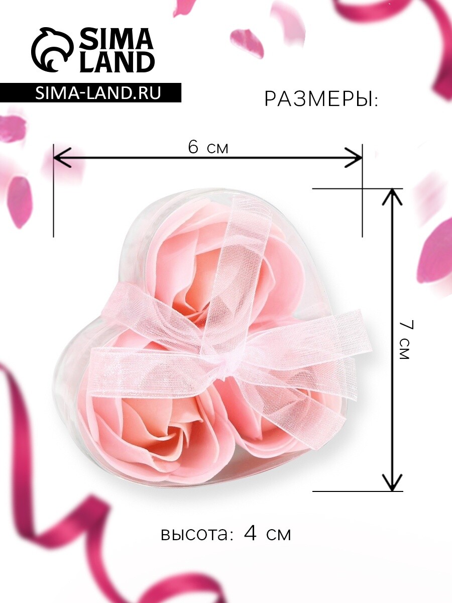 

Мыльные розочки, розовые, набор 3 шт., Розовый