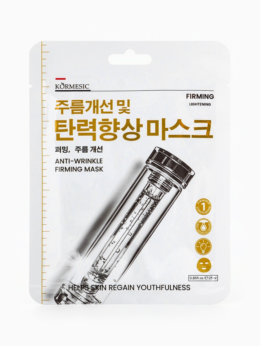 

Увлажняющая маска против морщин для лица kormesic, 25 мл