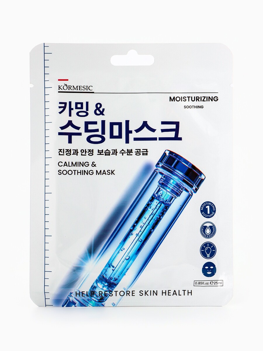 

Очищающая маска для лица с контролем жирности kormesic, 25 мл