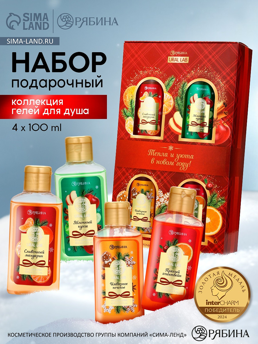 

Гели для душа