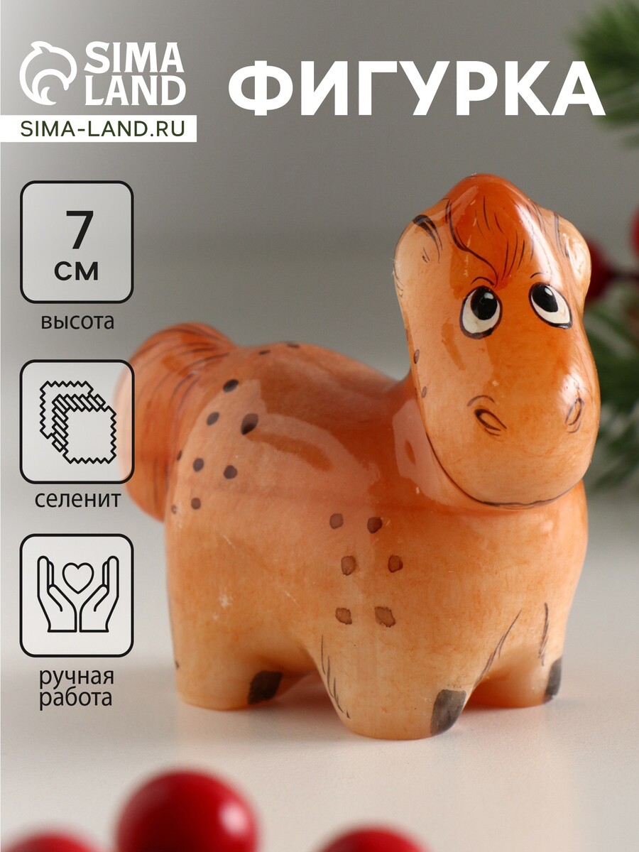 

Фигурка, Бежевый