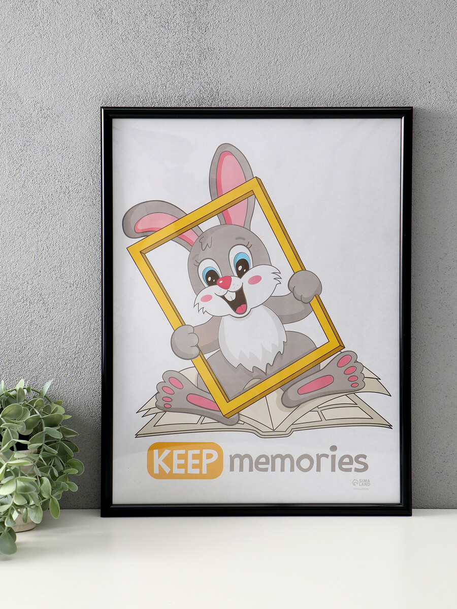 

Набор фоторамок для фото 30×40 см keep memories, Черный