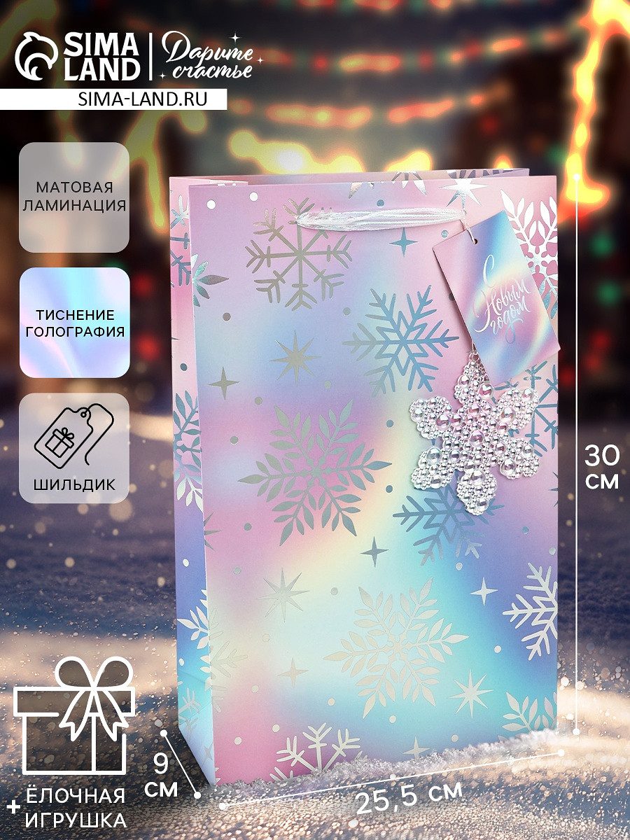 

Пакет подарочный, Голубой;сиреневый