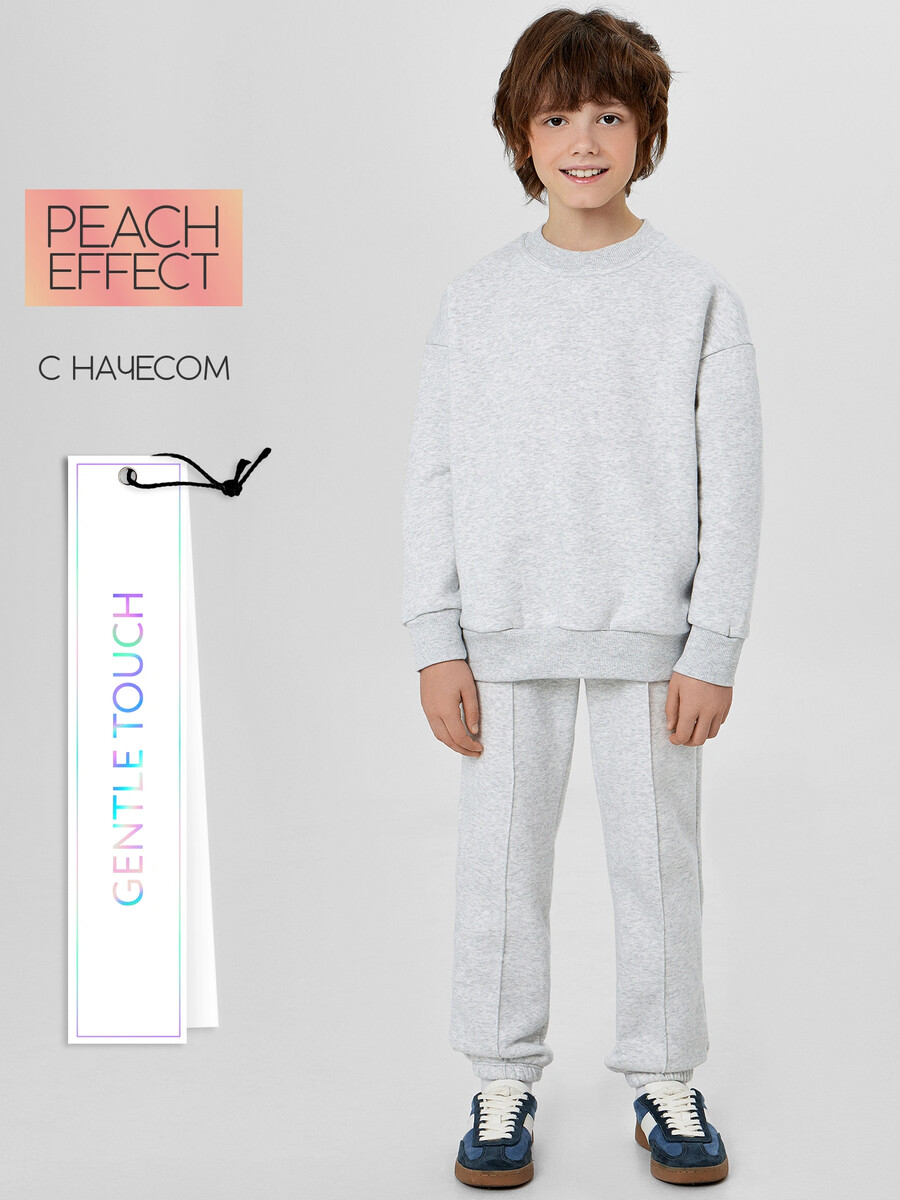 

Комплект для мальчиков серый, Серый;серый меланж 4306-а