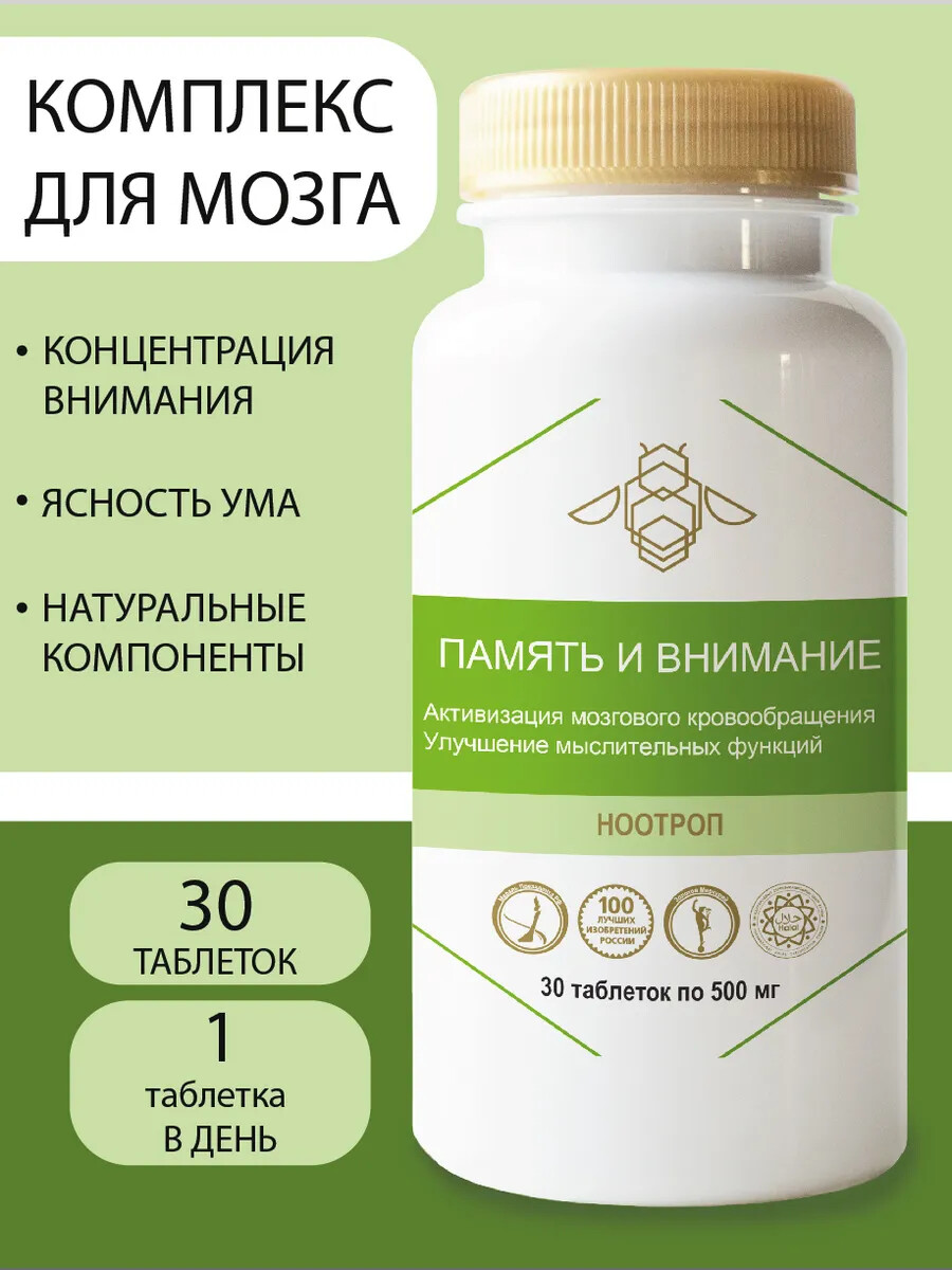 

Азбука пчелы (Память и внимание), 30 таблеток, Белый;зеленый