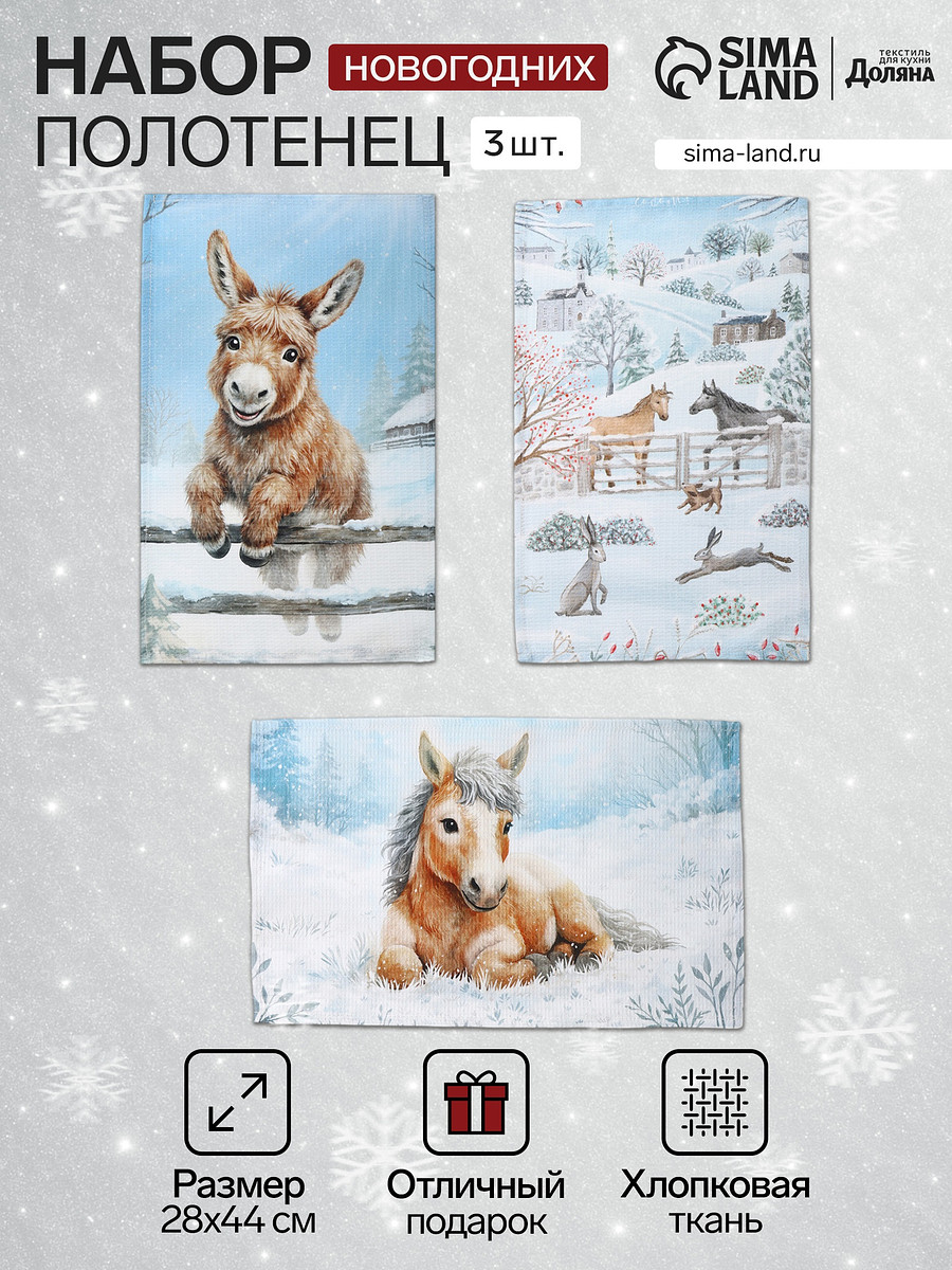 

Набор кухонных полотенец, Белый;синий