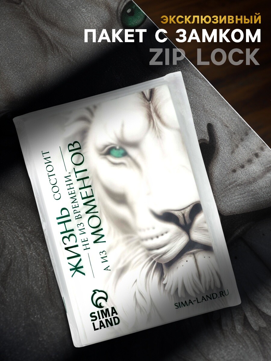 

Пакет подарочный новогодний, Зеленый