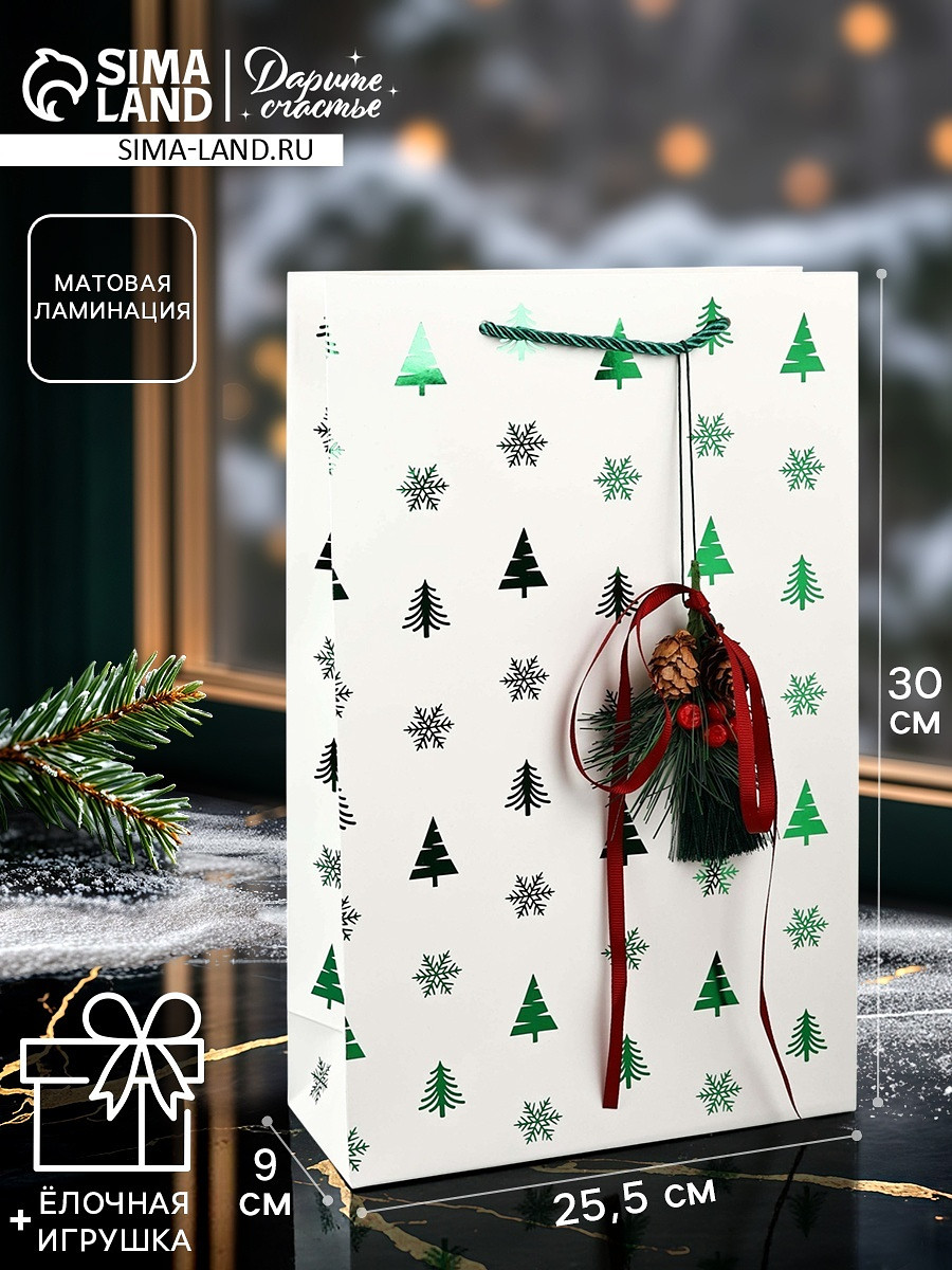 

Пакет подарочный, Белый