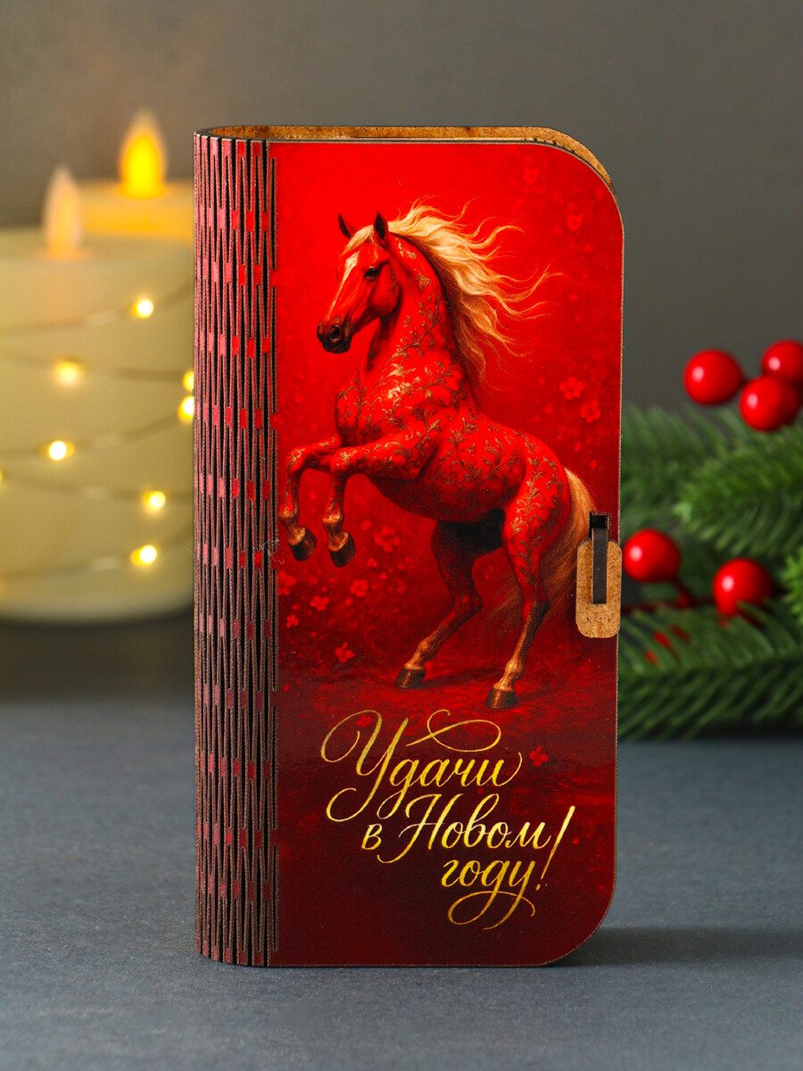 

Купюрница подарочная, Красный