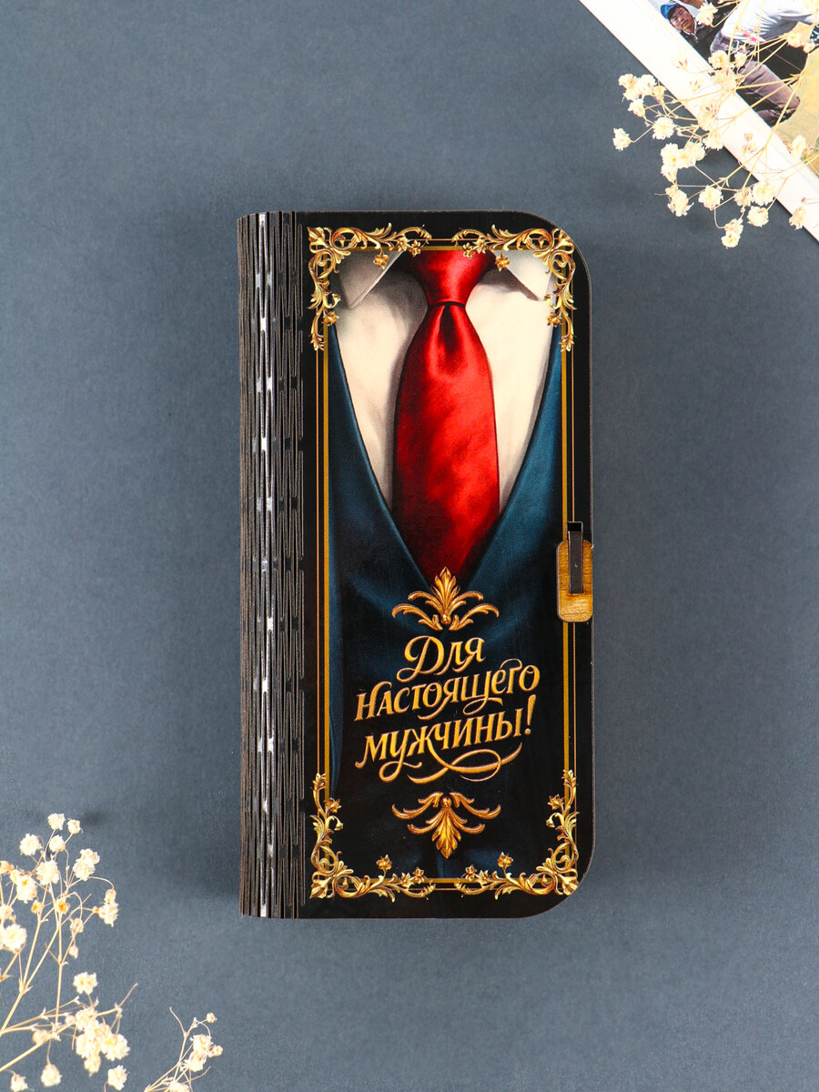 

Купюрница подарочная, Разноцветный