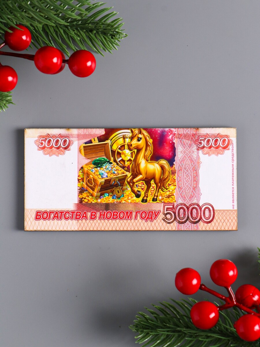 

Магнит на холодильник