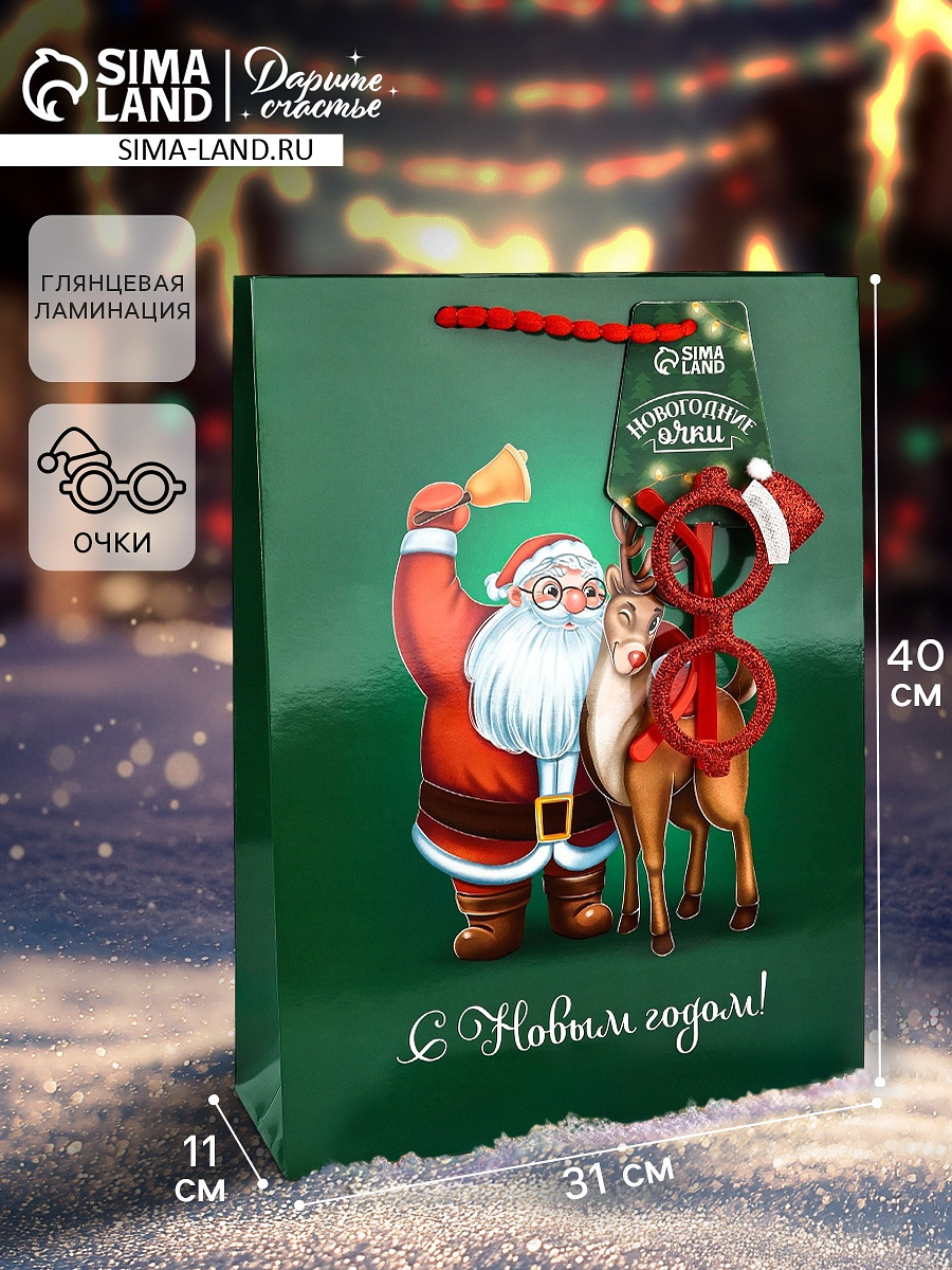 

Пакет подарочный, Зеленый