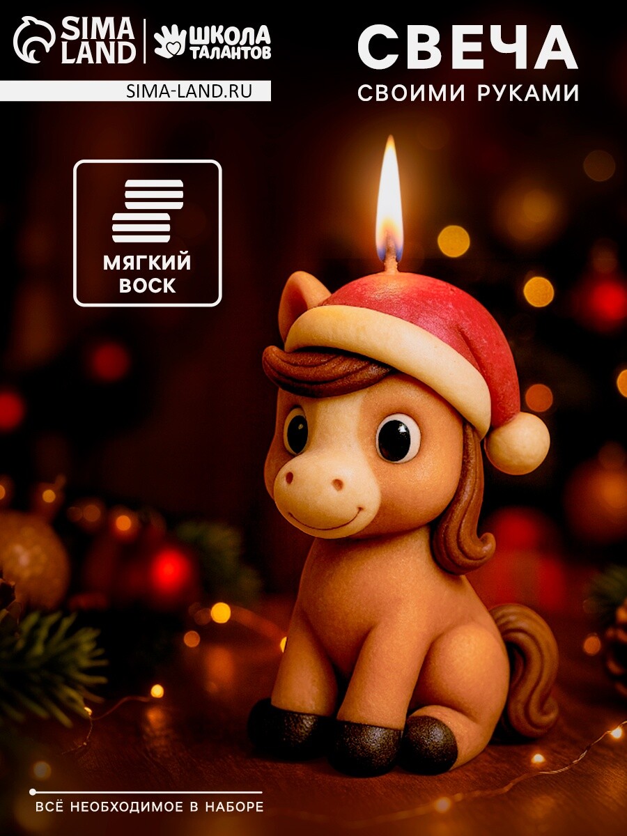 

Лепка свечи из мягкого воска