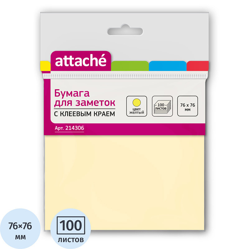 

Стикеры Z-сложения Attache 76х76 мм пастельные желтые для диспенсера (1 блок на 100 листов)