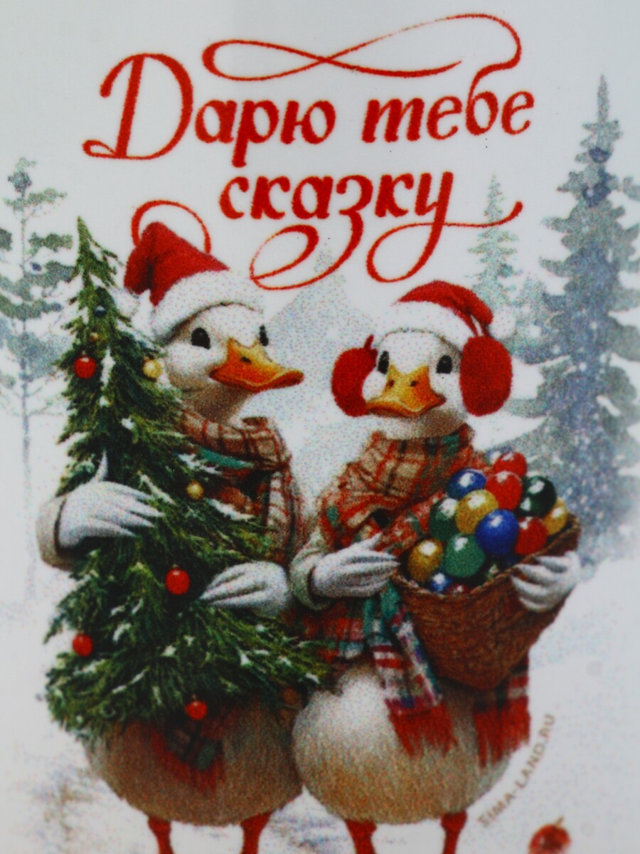 

Кружка чайная керамическая