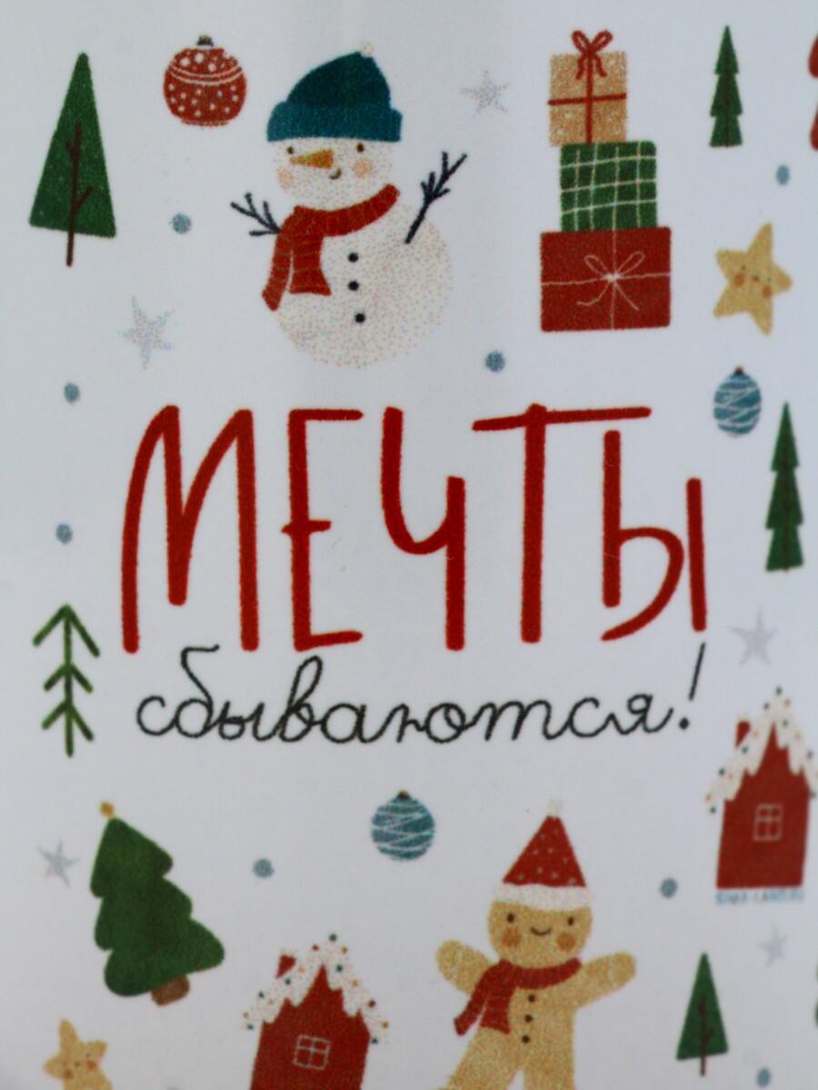 

Кружка керамическая